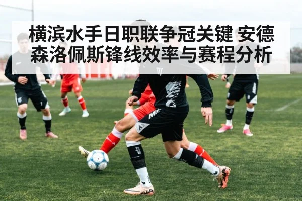 soccer team training