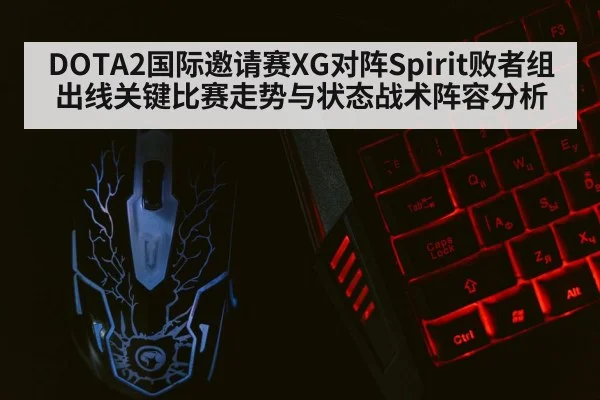 gaming keyboard mouse